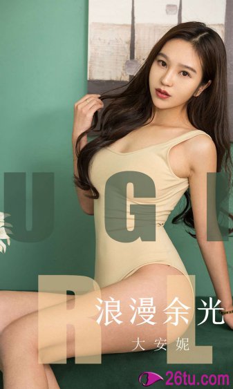 女人的后花园指什么